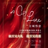 天津要结婚的新人们看过来！天津康莱德酒店