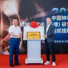 中国机械表文化新地标崛起 海鸥表荣耀开启