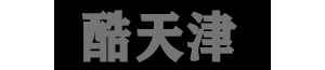 2022年海南旅游消费嘉年华九城路演推介在天津圆满收官