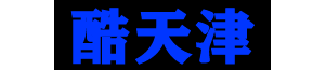 天津购买四类药品不再实名登记！恢复网络销售！