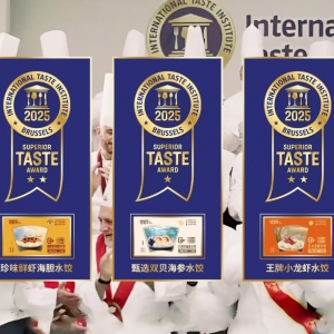 重磅！饺好运成功斩获ITI国际美味大奖 中国美味在世界的舌尖上跳舞 ... ...