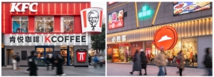 百胜中国全年多项业绩指标破纪录 年度净新增门店1751家