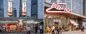 百胜中国2025年第二季度业绩增长稳健 同店交易量连续十个季度增长 ...